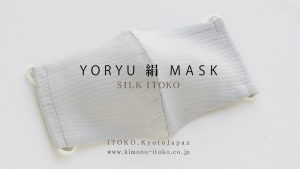 伊と幸の洗える絹のマスク